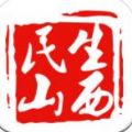 民生山西app下载安装养老保险程序  v1.2.7