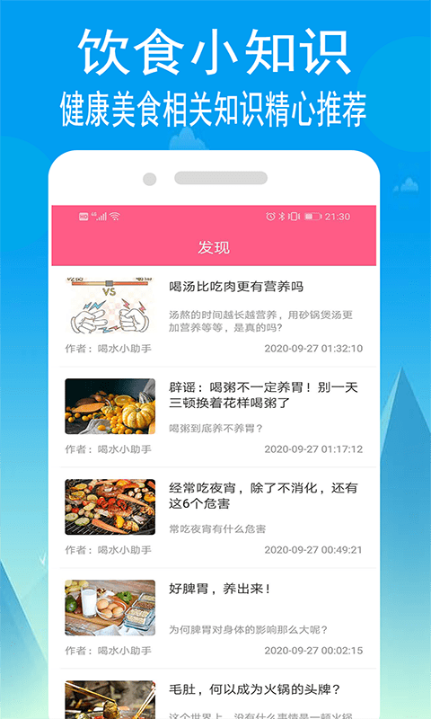 小源菜谱app超实用的菜谱软件，助力网友快速晋升为大厨之路