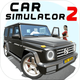 各种跟爆破模拟器一样耐玩的手游分享，2022最新款汽车模拟器2版(Car Simulator 2)值得一试
