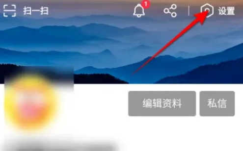 搜狐视频怎么跳过片头片尾 搜狐视频跳过片头片尾方法介绍