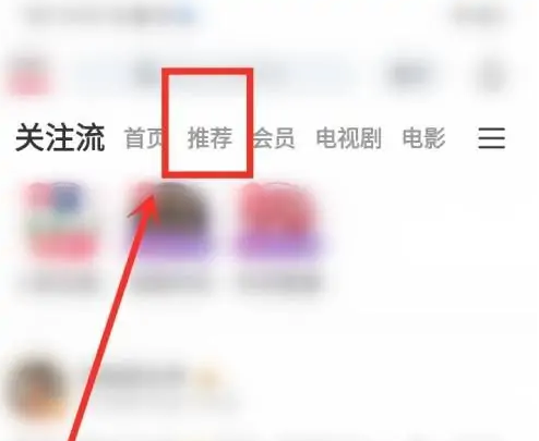 搜狐视频怎么保存到相册 搜狐视频短视频保存到相册方法介绍