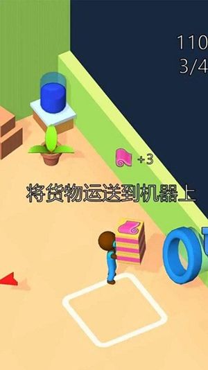 玩具帝国中文版下载安卓版v1.0