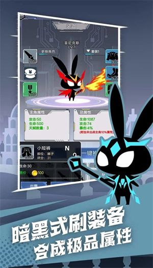愤怒的兔子最新版安卓版v1.0.1