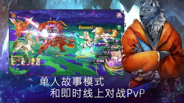 恒古幻想无限钻石版最新版v2.0.83