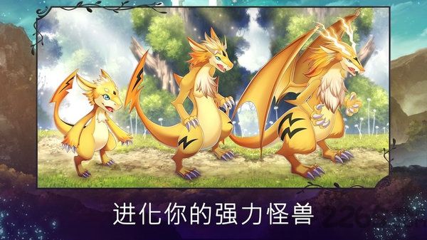 恒古幻想无限钻石版最新版v2.0.83