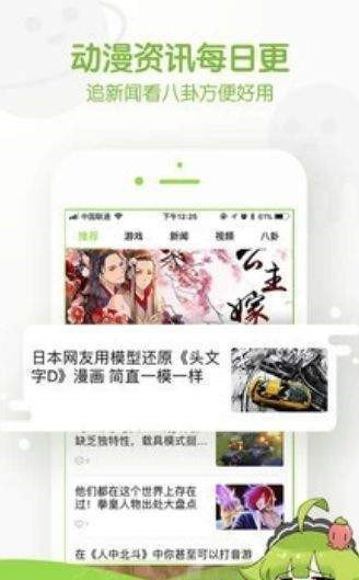 娘王漫画app免费下载安装最新版v2.3.4