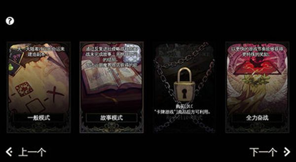 地牢制造者官方版下载最新中文版v1.11.14