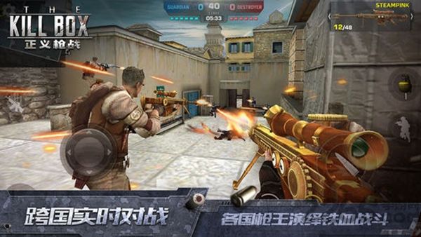 正义枪战中文版下载安卓版v24.2.4