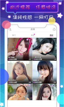红桃直播app下载最新稳定版无限观看下载