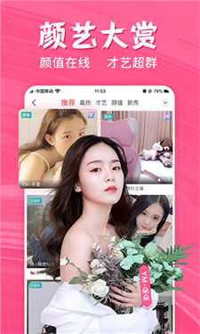 草莓视频app2023免费版手机下载安装v1.0.3下载