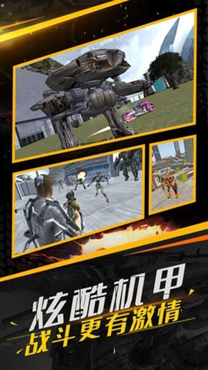 守望之翼杀出重围手机版下载中文版v1.0.2