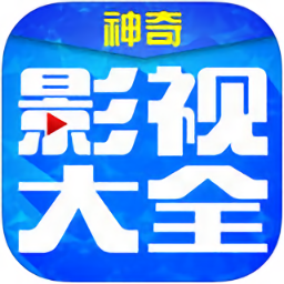 神奇影院app手机在线看安卓版下载