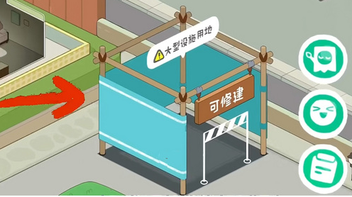 房东模拟器如何修建买菜类设施 房东模拟器买菜设施位置介绍