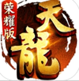 天龙八部手游荣耀版下载解锁版最新  v1.1.9284