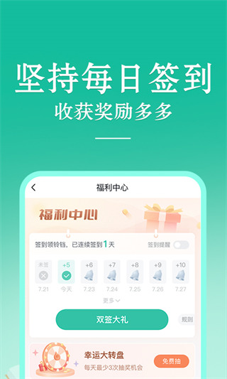 当当云阅读app客户端