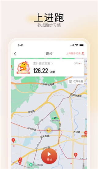 远智教育app手机版