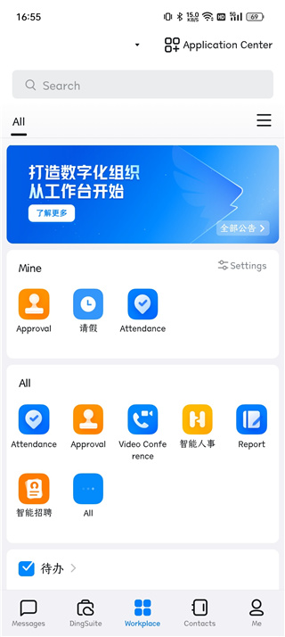 钉钉DingTalkapp最新国际版v7.1.10