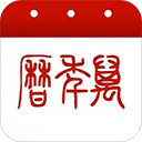 万年历app2024新版本v6.6.9