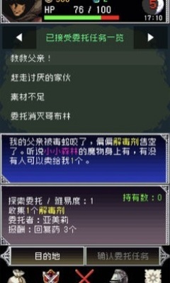 暗黑之血2汉化修改版