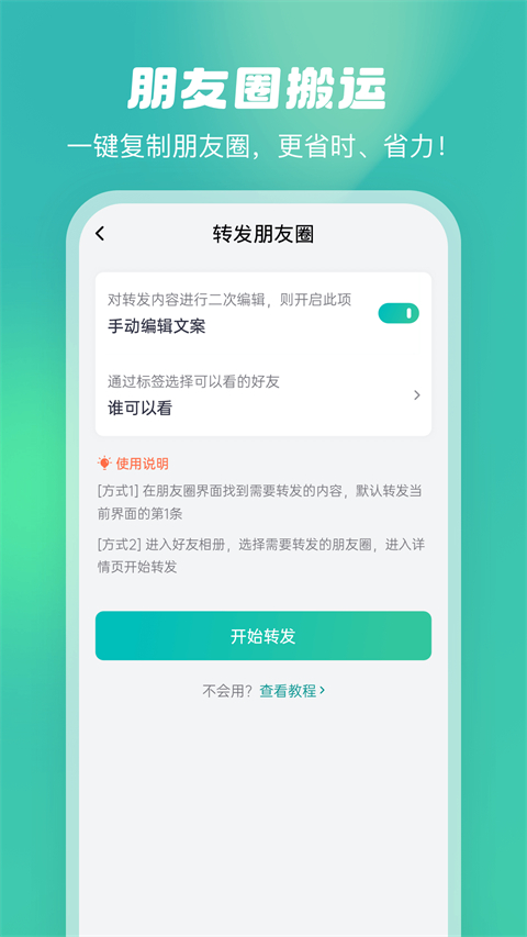 微粉工具箱app免激活版v2.0.11