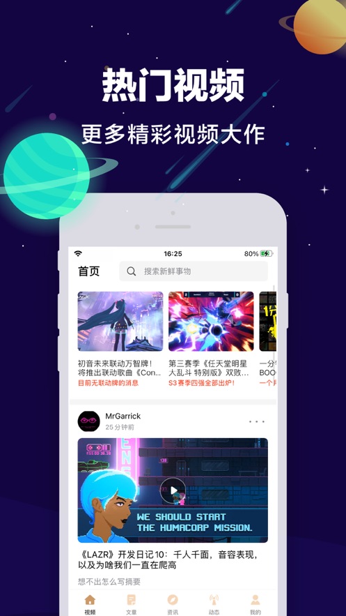 搜书神器app绿色完整版