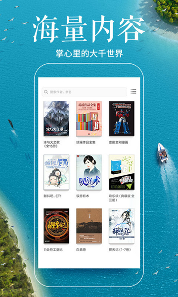 小米小说app安卓新版