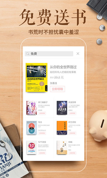 小米小说app安卓新版