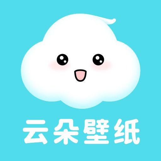 云朵壁纸app