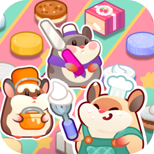 松鼠蛋糕工厂小游戏  v2.3.1