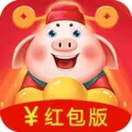 养猪大亨  v1.2.4