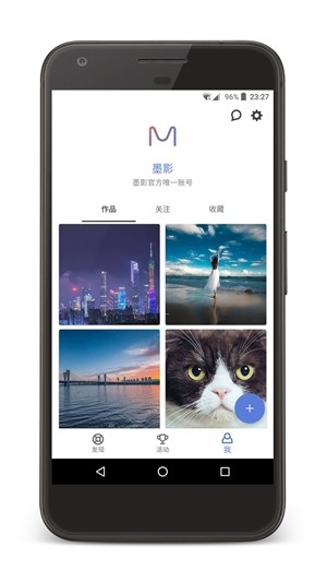 墨影APP版v2.1.33