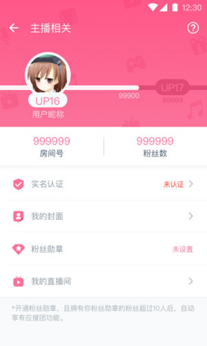 bilibili link appv2.1.31