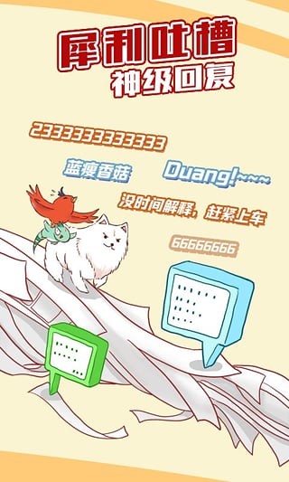 可米酷漫画app安卓手机版v2.1.38