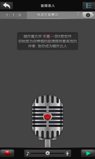 唱作魔方app官方最新版v2.1.25