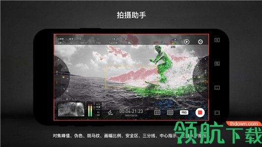 Protake(移动摄影)手机安卓版v1.2.10