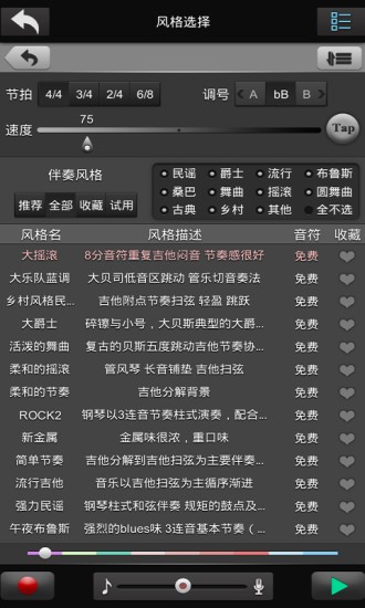 唱作魔方app官方最新版v2.1.25