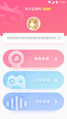 bilibili link appv2.1.31