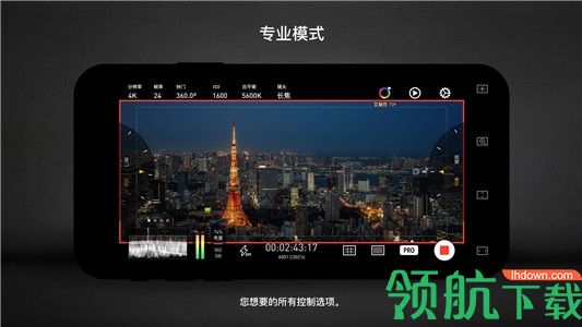 Protake(移动摄影)手机安卓版v1.2.10