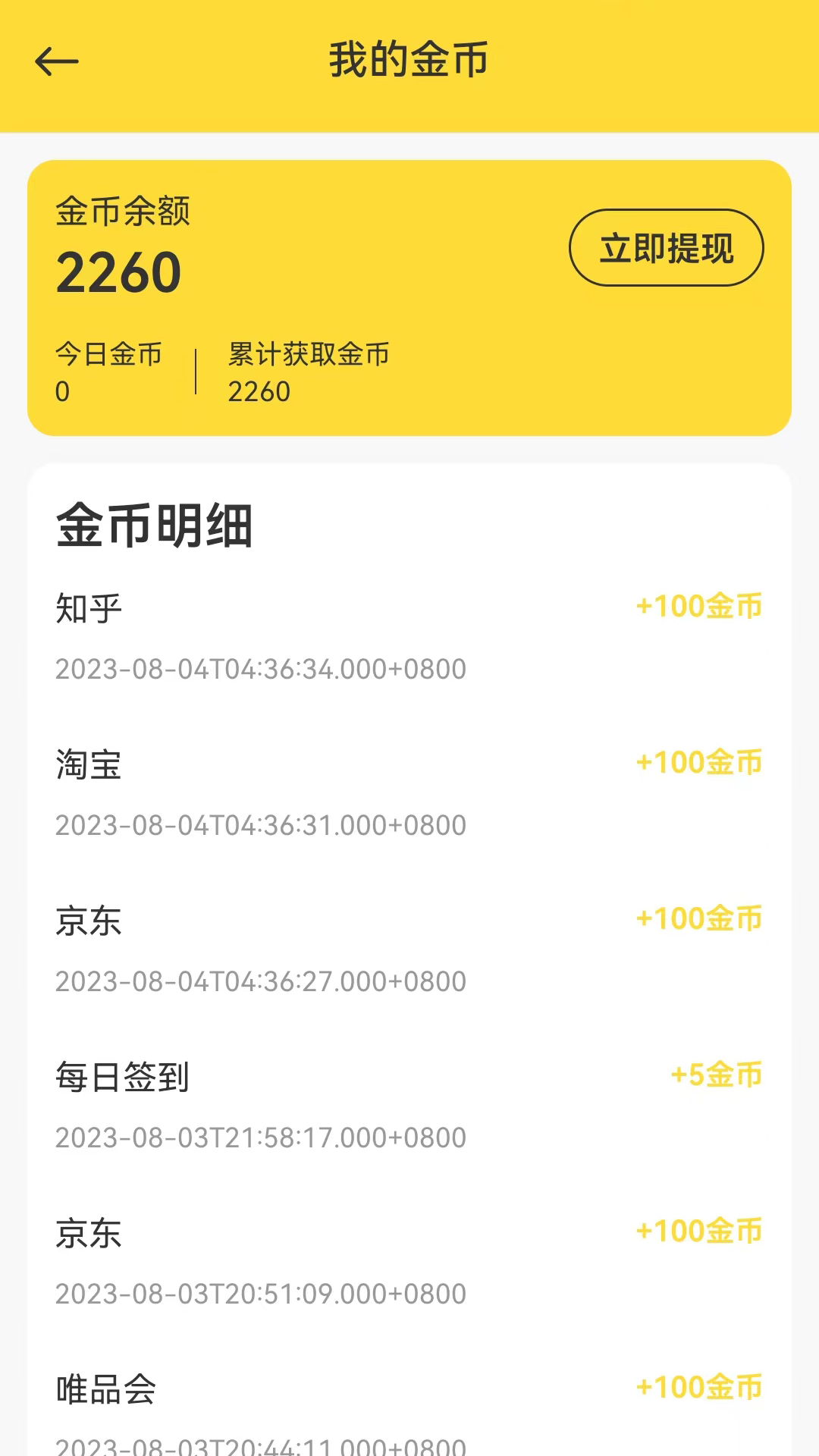 小熊视界壁纸app