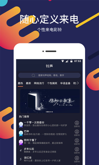 屏保壁纸app