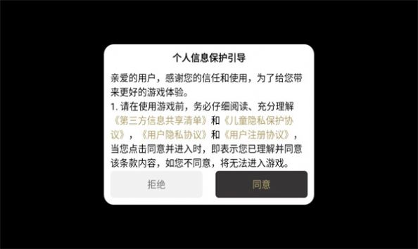 阴间传奇正式版