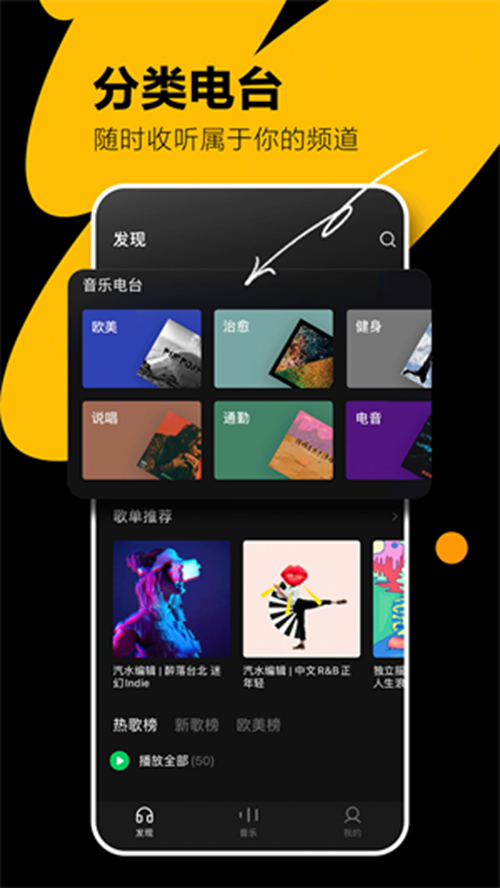 抖音汽水音乐app