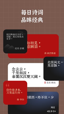 小组件盒子app新版