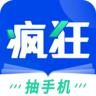 疯狂阅读官方版