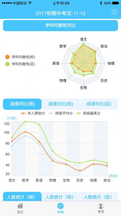 达美嘉最新版