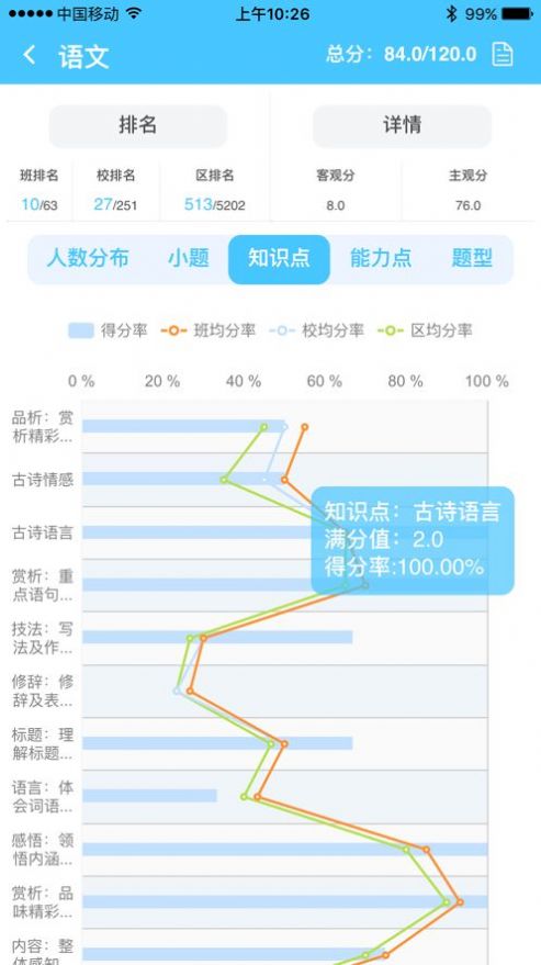 达美嘉最新版