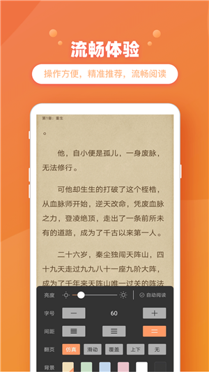 新乐兔阅读app2024最新版