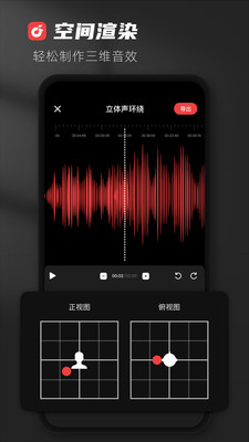 audiolab音频编辑器最新版