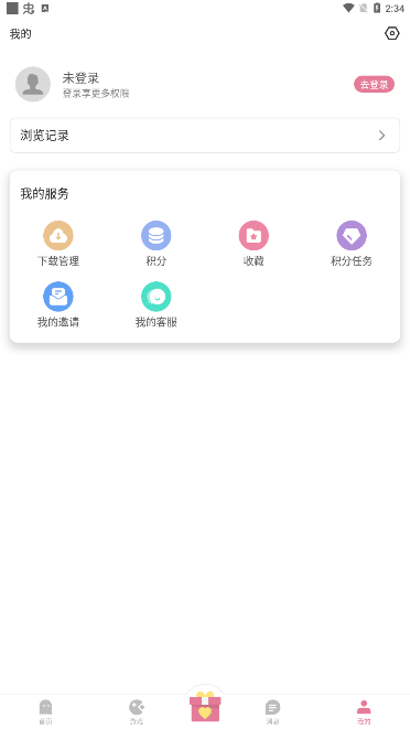 游咔3.5.0版本