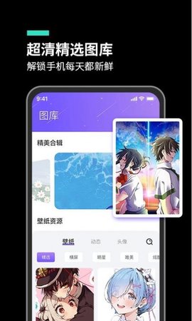 主题桌面大全最新手机版